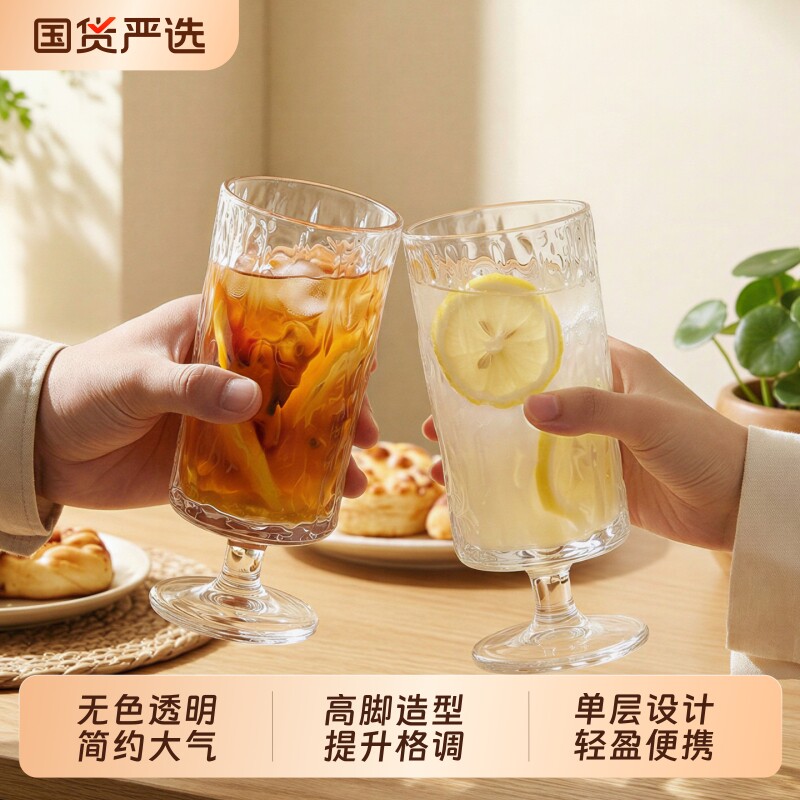 青苹果高颜值玻璃杯家用待客轻奢高级感客厅喝水杯套装泡茶杯子女