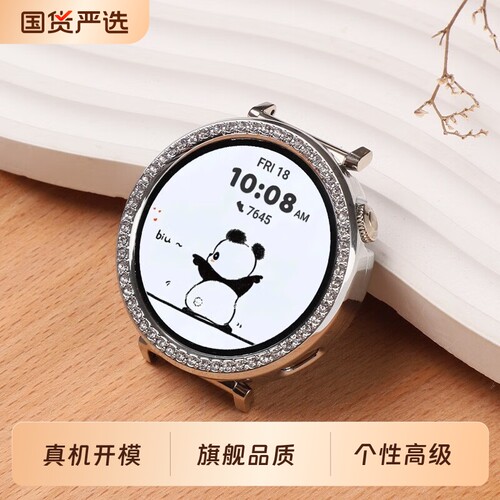 适用于华为手表保护壳镂空gt5pro/gt4女款小表盘保护套智能运动watch表壳42/41mm配件防摔耐磨半包PC硬壳