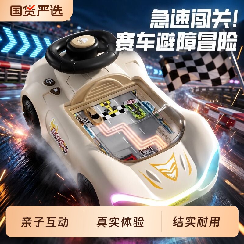 儿童益智赛车闯关大冒险游戏机玩具模拟开汽车3岁6男孩2生日礼物5
