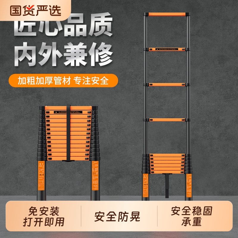 禄泰五步碳钢伸缩梯免安装