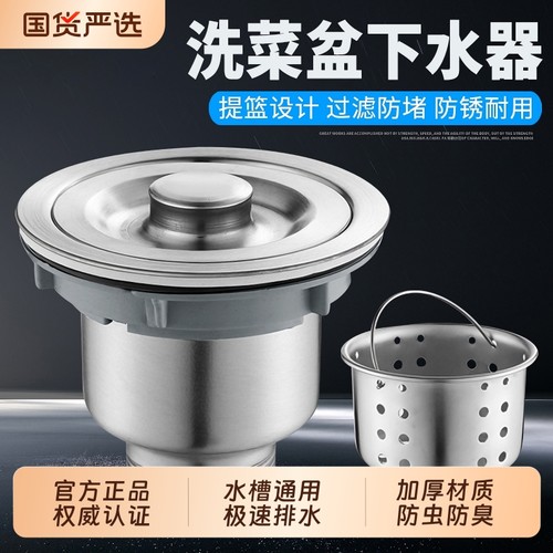 【淘宝推荐】洗菜盆下水管配件器