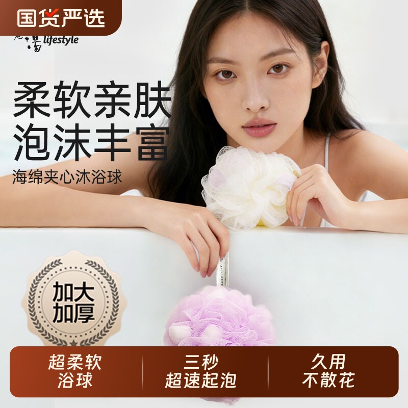 沐浴球高档不散超柔软浴球女士专用洗澡擦背大浴花球起泡魔芋