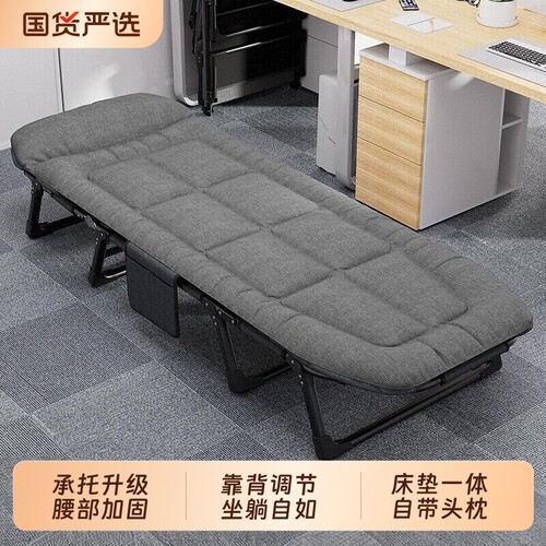 折叠床单人家用简易午休办公室