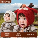 冬帽 KK树宝宝秋冬女孩幼儿护耳帽A类套头帽25新款 香菇双十一
