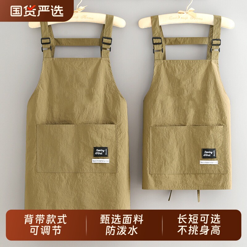 新款防泼水围裙家用厨房做饭围腰餐饮男女专用上班工作服防油耐脏