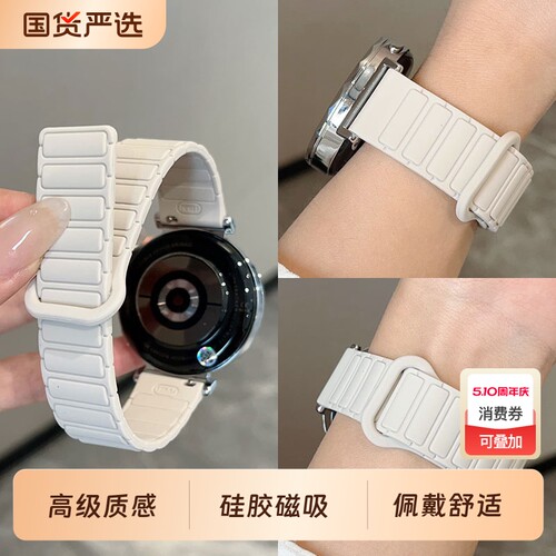 张婧仪同款适用于新款小米手表s4表带41mm硅胶磁吸Watch5创意撞色s3运动腕带s2智能s1时尚高级color2男女表链