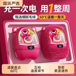 2025新款 暖宝宝迪士尼儿童专用女生礼物 暖手宝充电宝二合一手握式