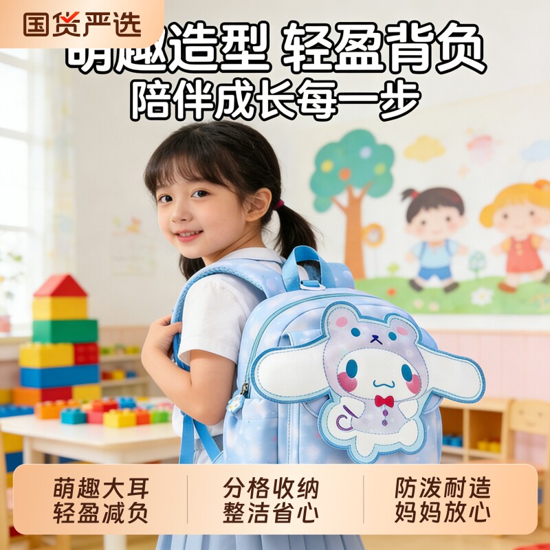 新款女孩幼儿园书包儿童外出旅游双肩包宝宝玉桂狗可爱公主小背包