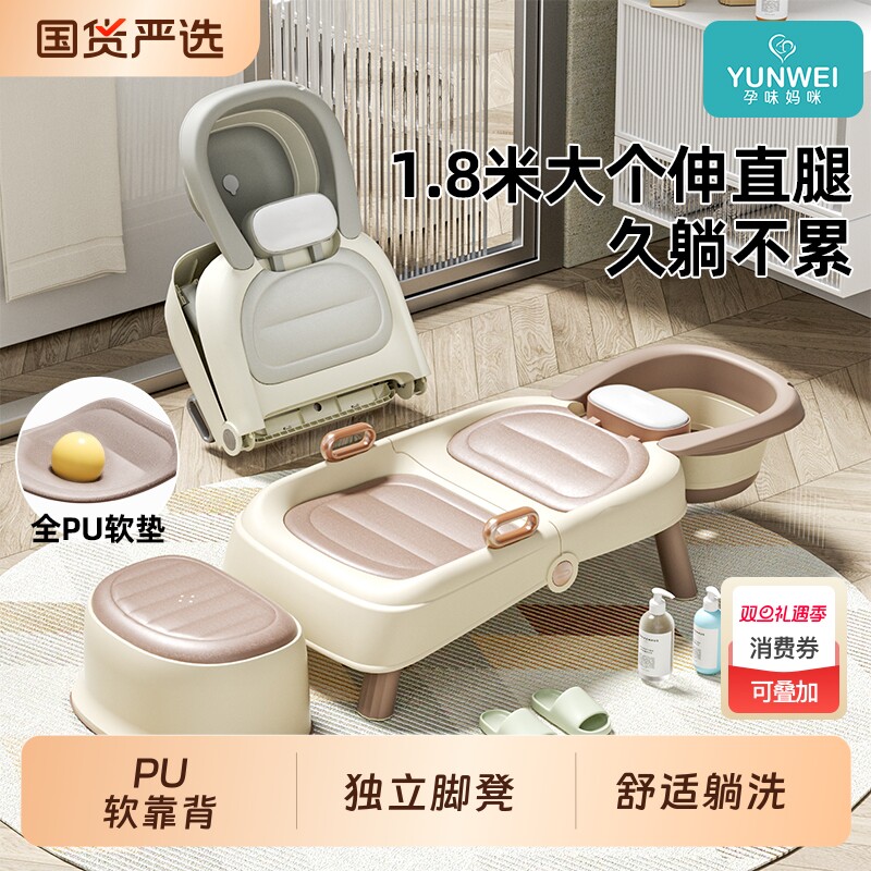 洗头发躺椅孕妇成人洗头神器月子家用儿童洗头凳可折叠洗头床