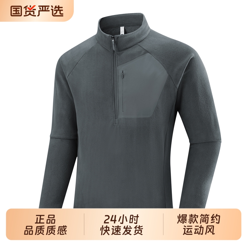 2025年新款爆款卫衣运动长袖t恤男士薄款训练服健身上衣跑步户外