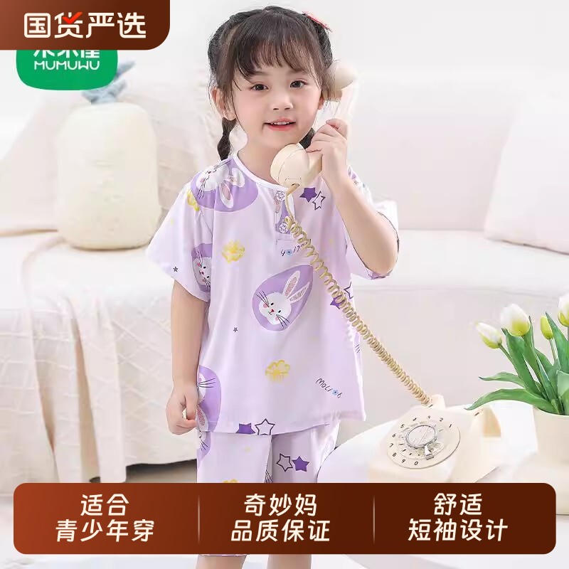 棉绸夏季双短睡衣|超1000次加购图片