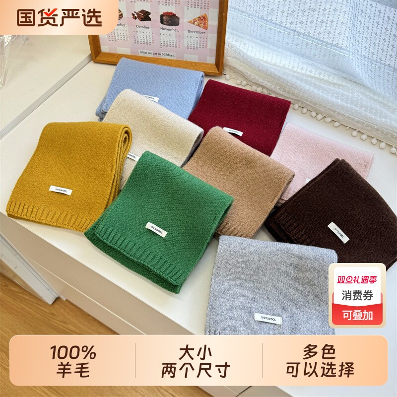 情侣送女友100%纯羊毛针织围脖围巾2025新款纯色百搭韩版冬季