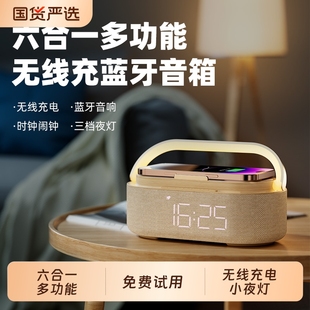圣诞多功能无线充电蓝牙音响音箱闹钟触控床头夜灯礼物送男女友