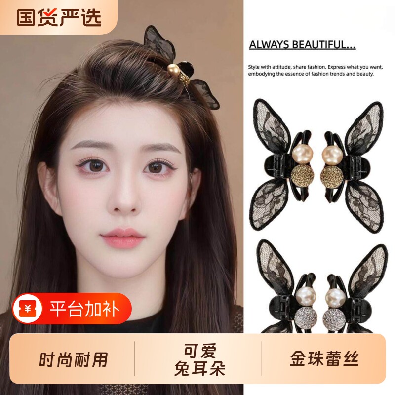 蕾丝兔耳朵侧边发夹女刘海抓夹女士高级感2026新款碎发卡头饰短发