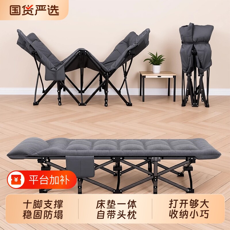 艾臣折叠床单人床可躺加厚便携式办公室午休床躺椅医院陪护床午睡