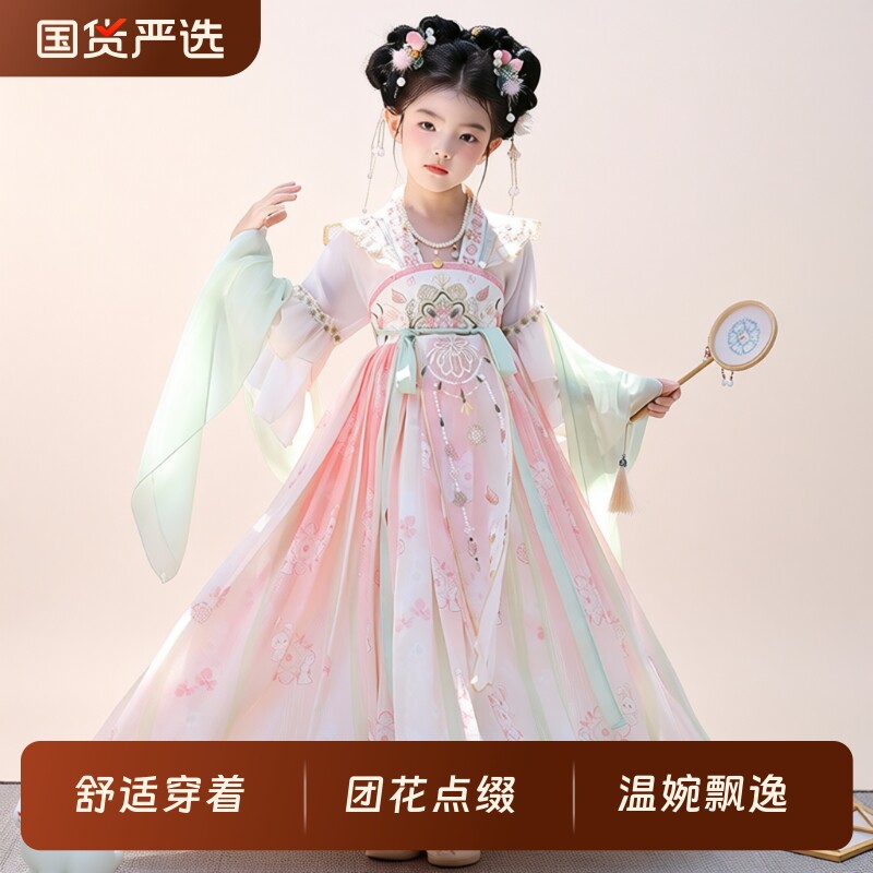 汉服女童春秋中国风2026新款儿童古装连衣裙小女孩唐装唐装裙仙气