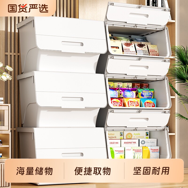 前开式儿童玩具收纳箱带盖储物箱零食衣物翻盖收纳盒整理衣柜斜口