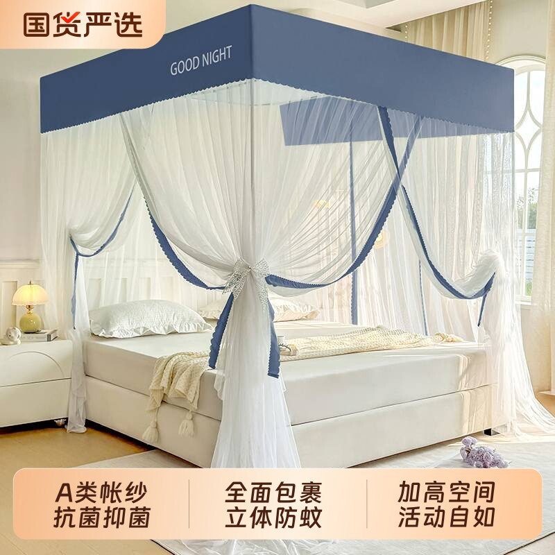 三开门落地蚊帐防尘顶家用卧室2025新款免安装全罩式支架加粗加厚