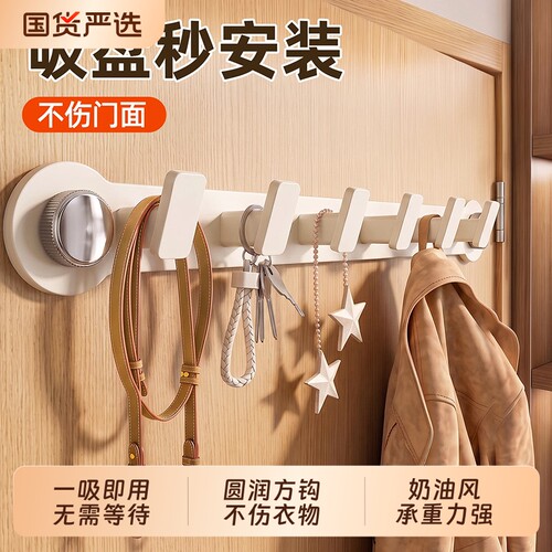 吸盘门后挂钩免打孔挂衣架衣柜侧