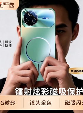 适用华为nova15pro手机壳新款nova15ultra镭射磨砂磁吸nova14pro镜头全包防摔保护套13超薄高级感12男女pro外