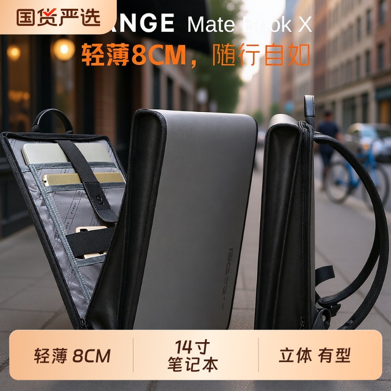 班歌潮牌BANGE背包男双肩包大学生书包多功能轻薄商务14寸电脑包