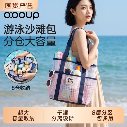 游泳收纳包干湿分离大容量