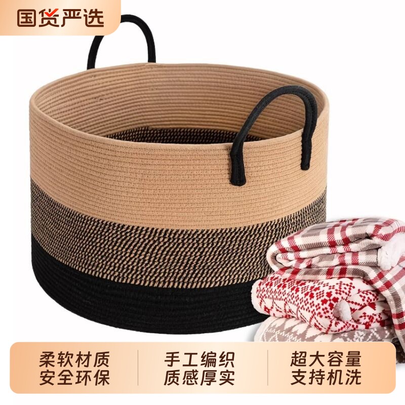 棉绳编织脏衣服收纳筐家用可折叠脏衣篮酒店衣物收纳篮大号脏衣篓
