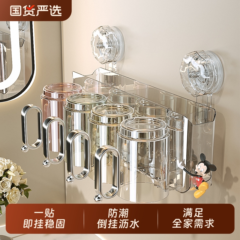 吸盘牙刷置物架壁挂式