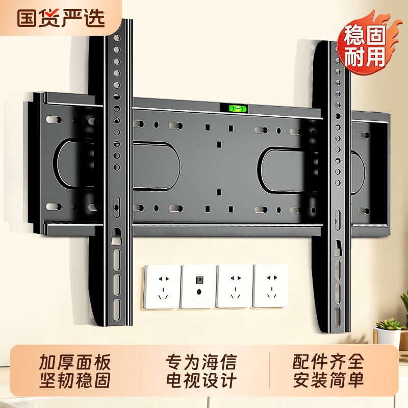 适用于海信电视机壁挂上墙支架子图片