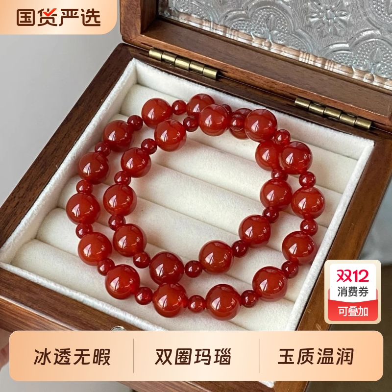 赵露思许研路透明星同款红玛瑙双圈手串本命年新中式小众转运手链