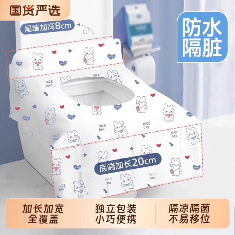 一次性马桶垫加大加宽全覆盖图片