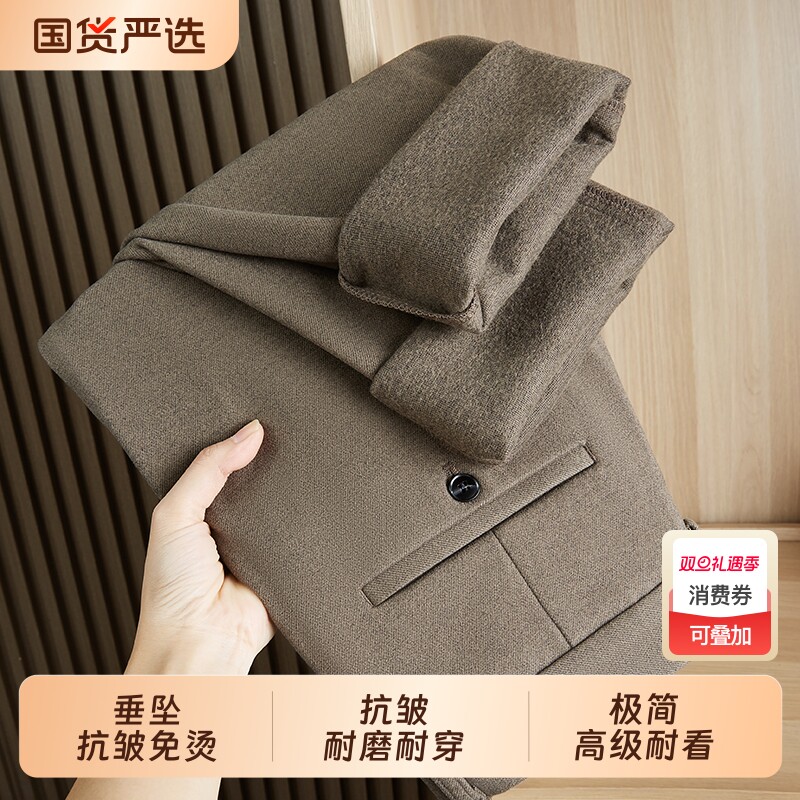 高级感轻奢毛呢西裤男士秋冬商务休闲裤纯色长裤男装免烫抗皱长裤