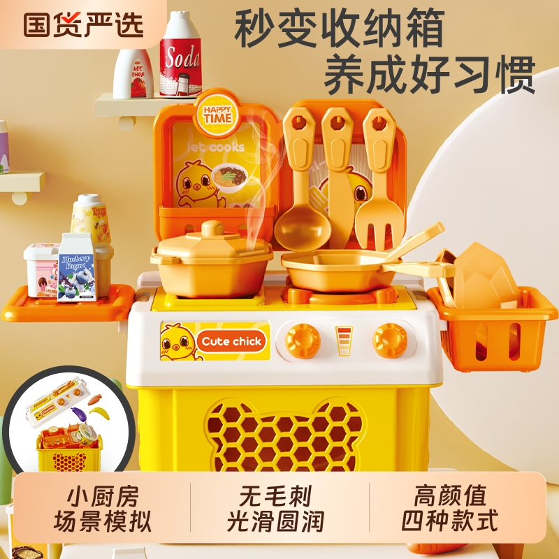 男宝宝厨房玩具全套仿真做饭儿童过家家厨具套装女孩玩具生日礼物
