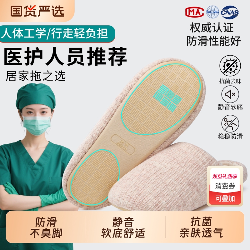 抗菌静音拖鞋女款日式软底秋冬季室内家居棉拖保暖防滑地板男冬日