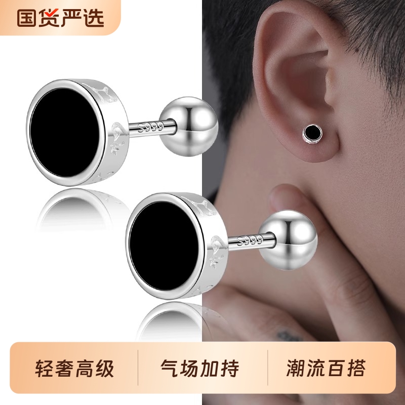 999足银六字真言|499人收藏