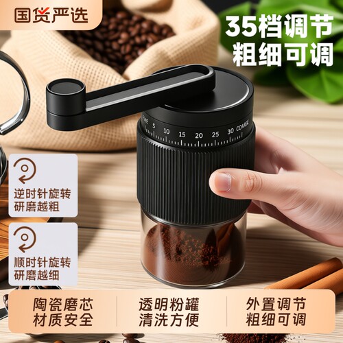 家用便携手摇磨豆机手动磨豆机