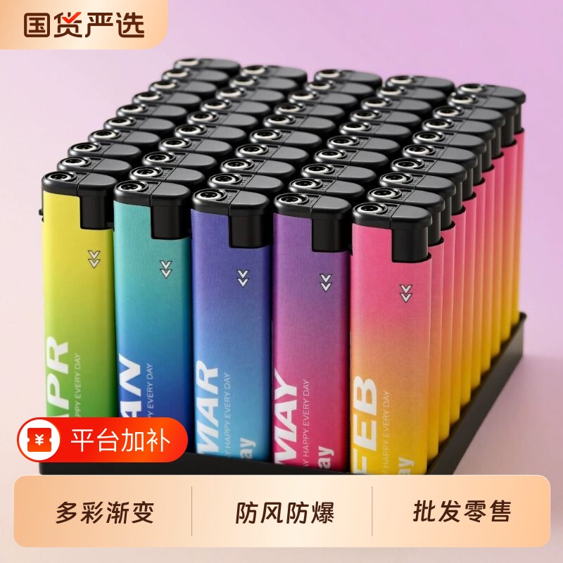 50支打火机防风一次性直冲金属2026年新款批发家用蓝焰防爆砂轮