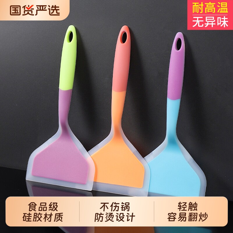 烙饼硅胶铲耐高温不粘锅专用铲子不伤锅烘焙刮刀厨房家用炒菜锅铲