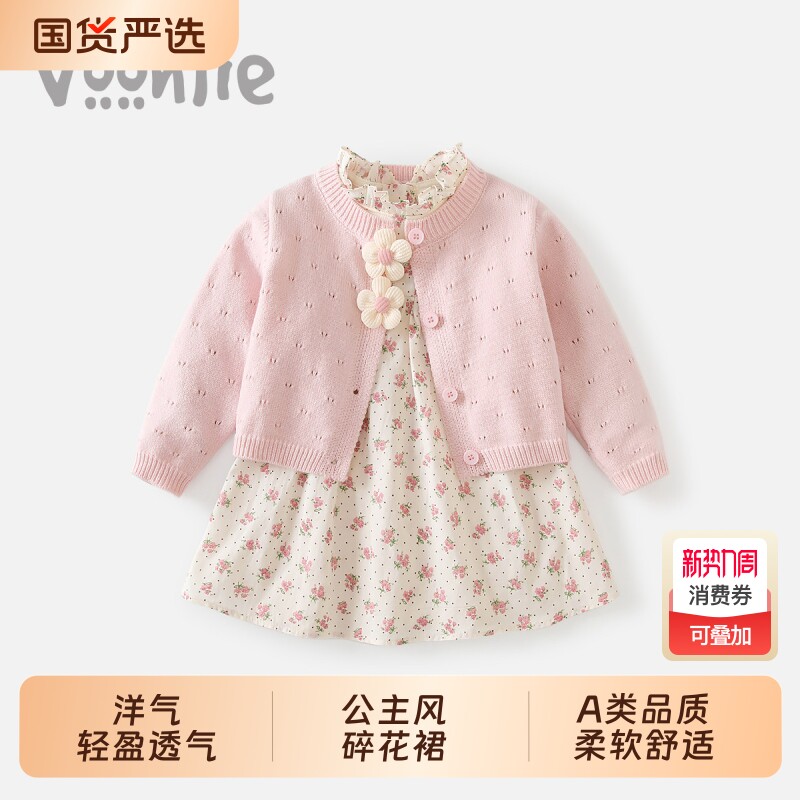 女童连衣裙春装2026新款洋气儿童公主裙宝宝周岁礼服碎花套装春秋