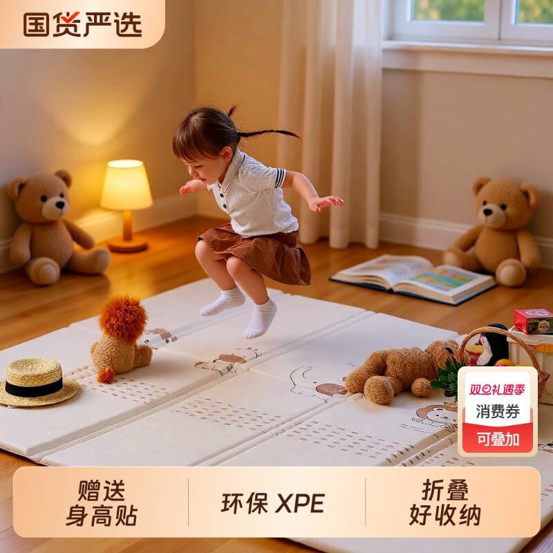宝宝爬行垫加厚婴儿客厅爬爬垫折叠无毒XPE泡沫地垫防水呵护拼图