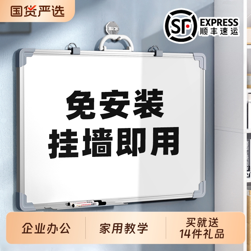 【厂家直销】高质量可挂墙白板