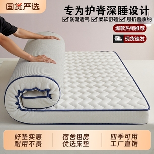 浪莎加厚宿舍床垫学生单人床褥子铺底家用卧室榻榻米软垫租房专用