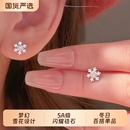 999足银雪花耳钉女士耳饰精致2025新款 高级感养耳洞银饰耳环 爆款