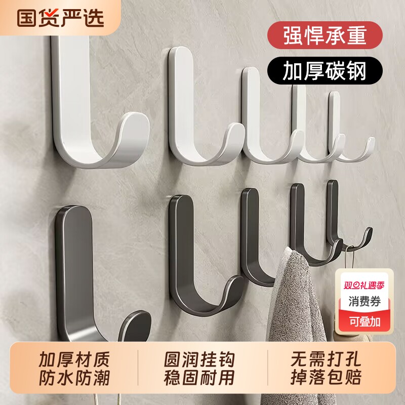 挂钩免打孔强力承重无痕厨房墙壁