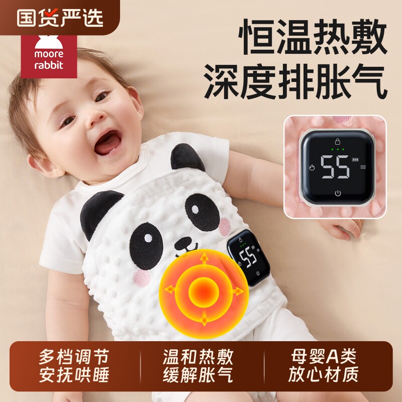 婴儿防肠胀气神器暖肚子宝宝新生儿哄睡苦恼闹排气枕热敷包袋恒温