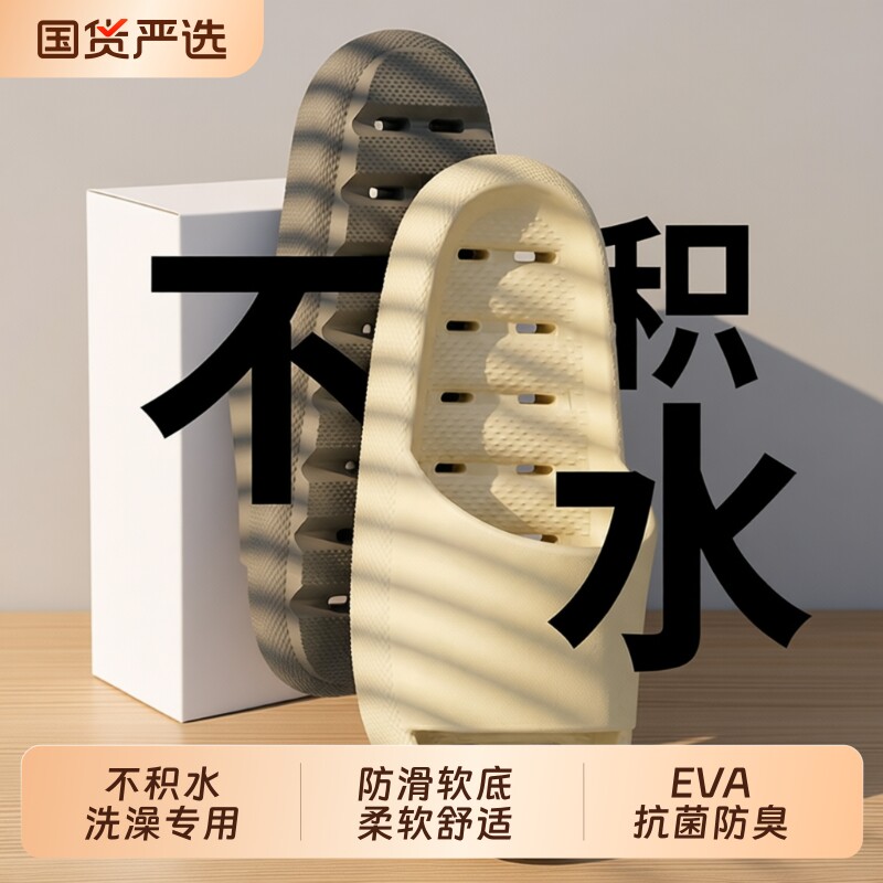 浴室抗菌拖鞋女专用洗澡防滑2026新款室内家居漏水凉拖鞋男防臭