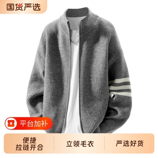 美式立领拉链毛衣男女款秋冬季宽松休闲慵懒风条纹针织衫开衫外套