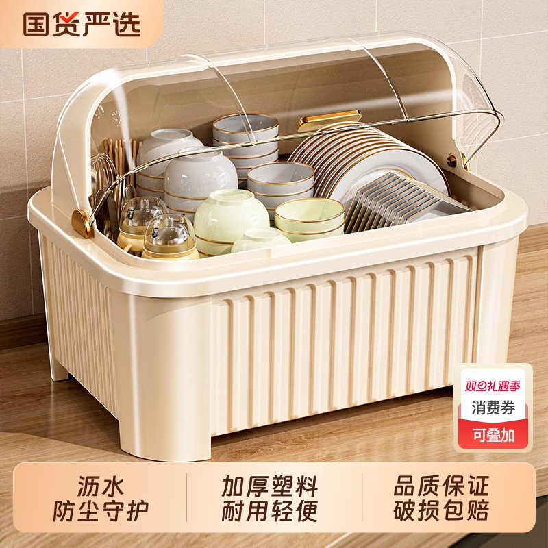 碗筷收纳盒厨房放碗家用碗柜可沥水置物架藏箱收纳防尘筷子盘子