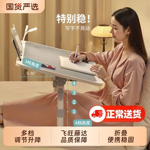 可折叠升降床上小桌子书桌家用办公桌卧室飘窗写字桌学生学习儿童看书课桌懒人笔记本电脑桌调节高度支架桌板