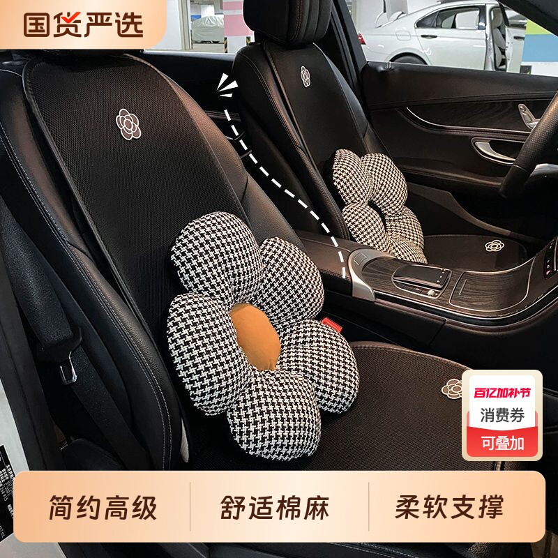 简约高级汽车坐垫冬季毛绒网红车内座椅垫女神车载千鸟格花朵靠垫